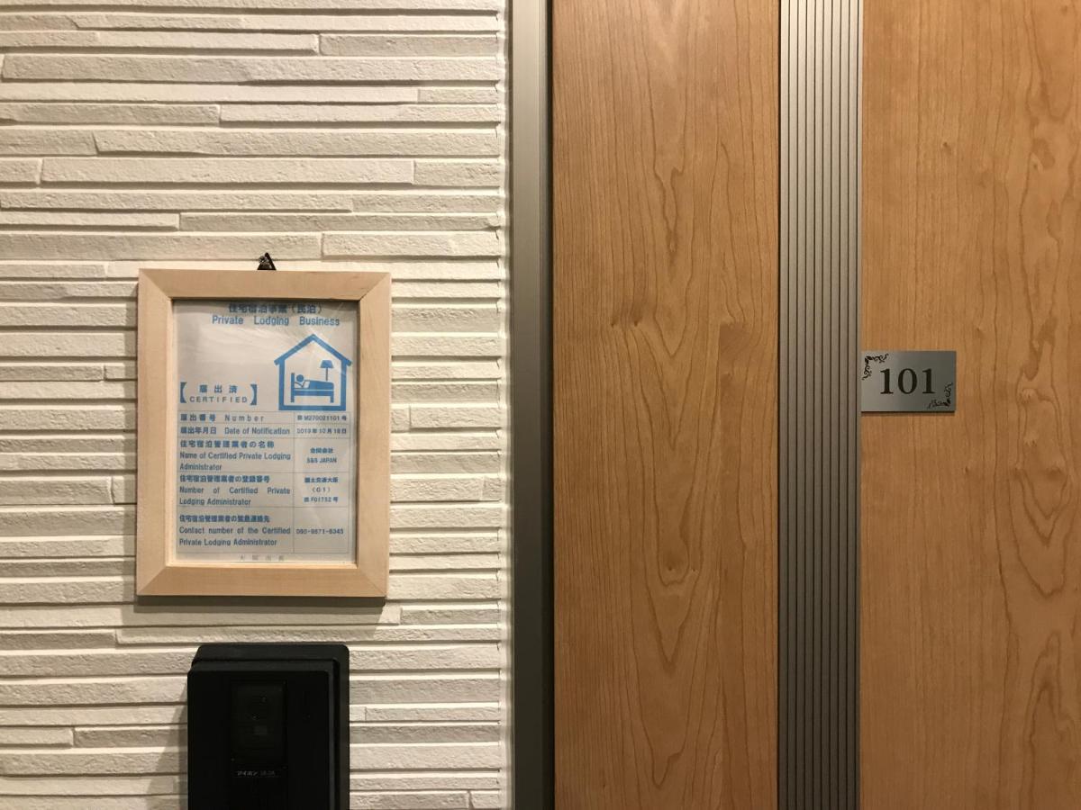 Osaka Sayuri Guesthouse - S&S Abeno 101 外观 照片