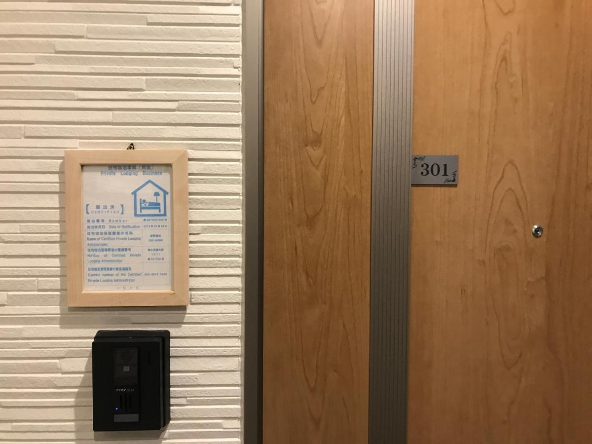 Osaka Sayuri Guesthouse - S&S Abeno 101 外观 照片