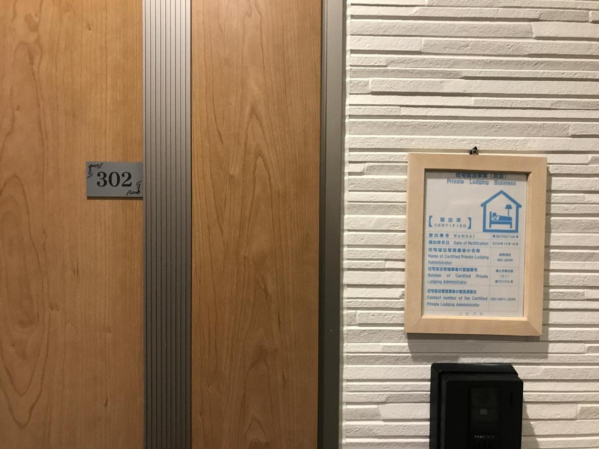 Osaka Sayuri Guesthouse - S&S Abeno 101 外观 照片